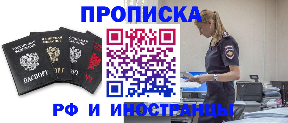 регистрация для школы в Жердевке
